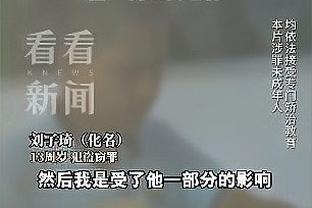 江南电竞网站版官网截图3