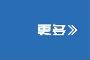 手感冰凉！里夫斯11投仅2中拿到9分 三分5中0