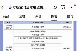 米体：国米将把阿古梅外租塞维利亚，并希望在冬窗出售森西