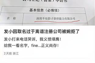 必威手机网页版下载地址截图2